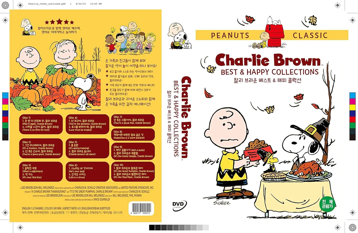 Charlie Brown : Best & Happy Collections (10discs)