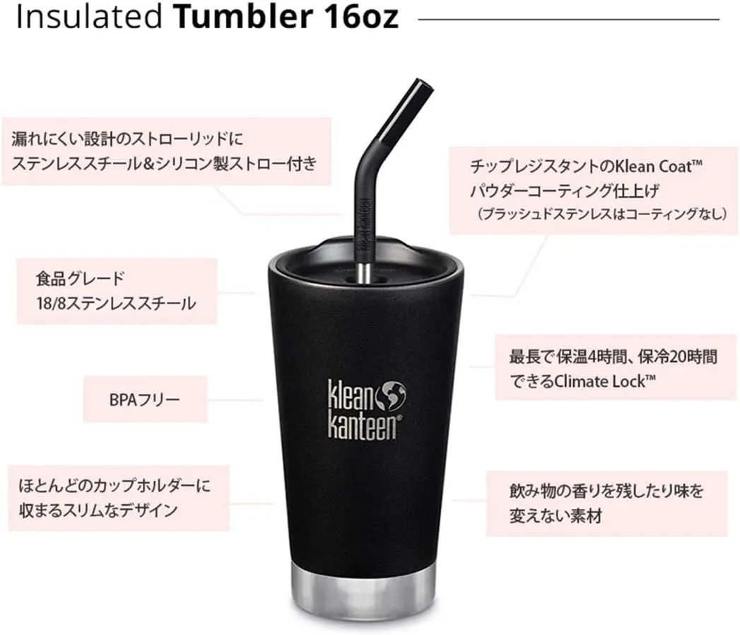 Klean Kanteen 19322079015016 Insulated Tumbler with Straw, Stainless Steel, 16 oz, 16.3 fl oz (473 ml)