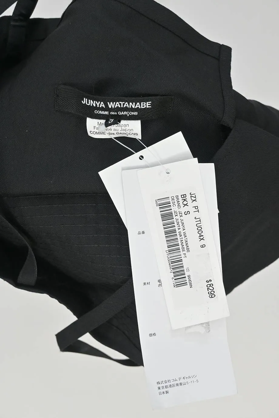 [WW33288] Junya Watanabe for Comme Des Garçons | Jump Suit