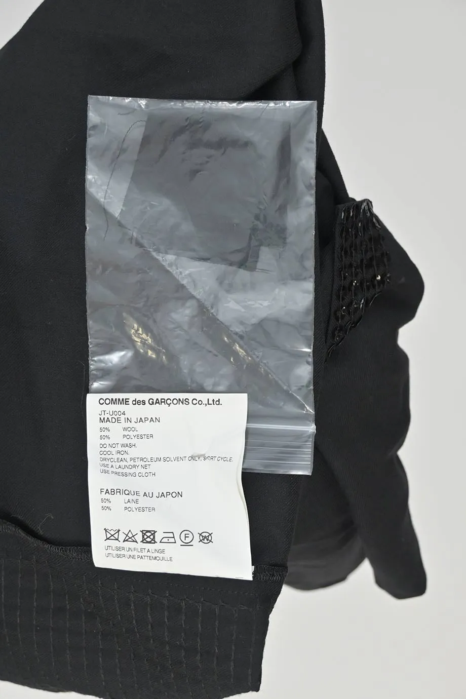 [WW33288] Junya Watanabe for Comme Des Garçons | Jump Suit